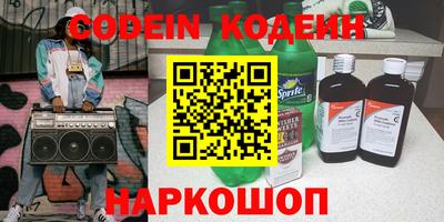 гидра Свободный
