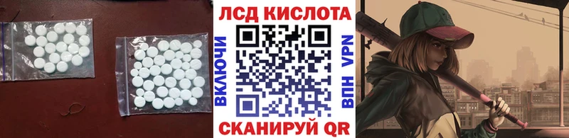 ЛСД экстази ecstasy  Кинешма 