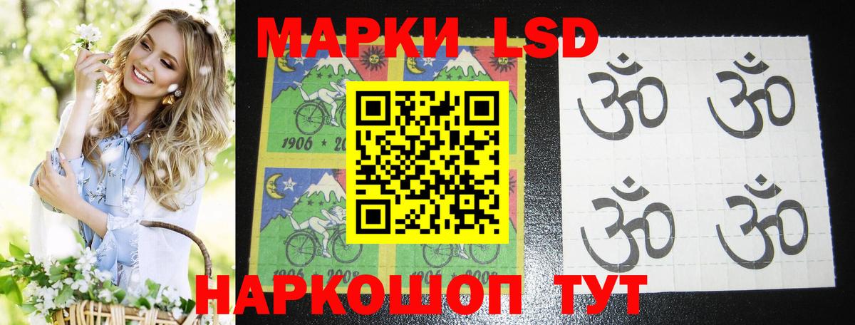 Лсд 25 экстази кислота  ЛСД экстази  Кинешма  Лсд 25 экстази ecstasy  Вход с VPN 