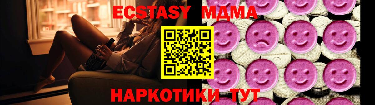 MDMA Molly Кинешма