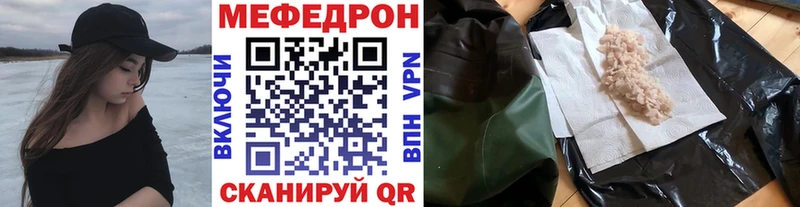купить наркотики цена  Кинешма  МЯУ-МЯУ кристаллы 