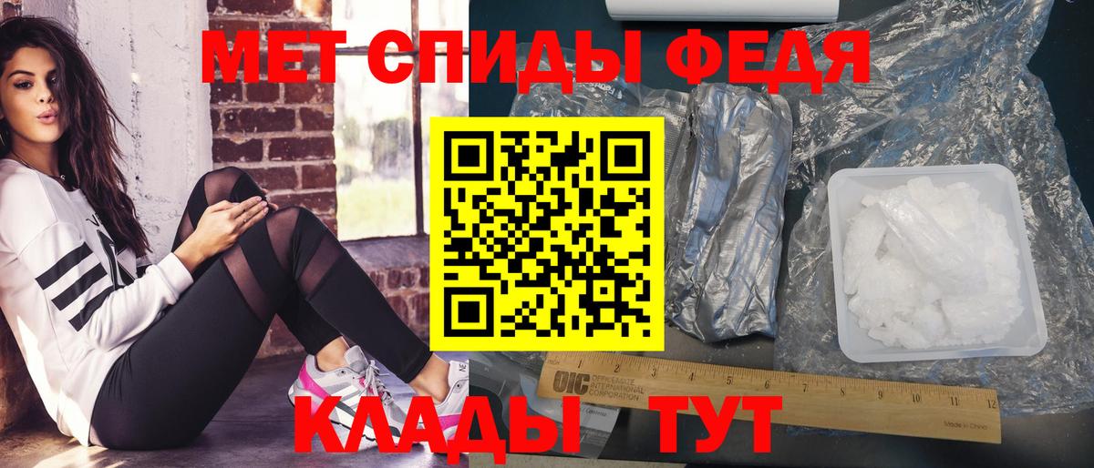 МЕТАМФЕТАМИН пудра Кинешма