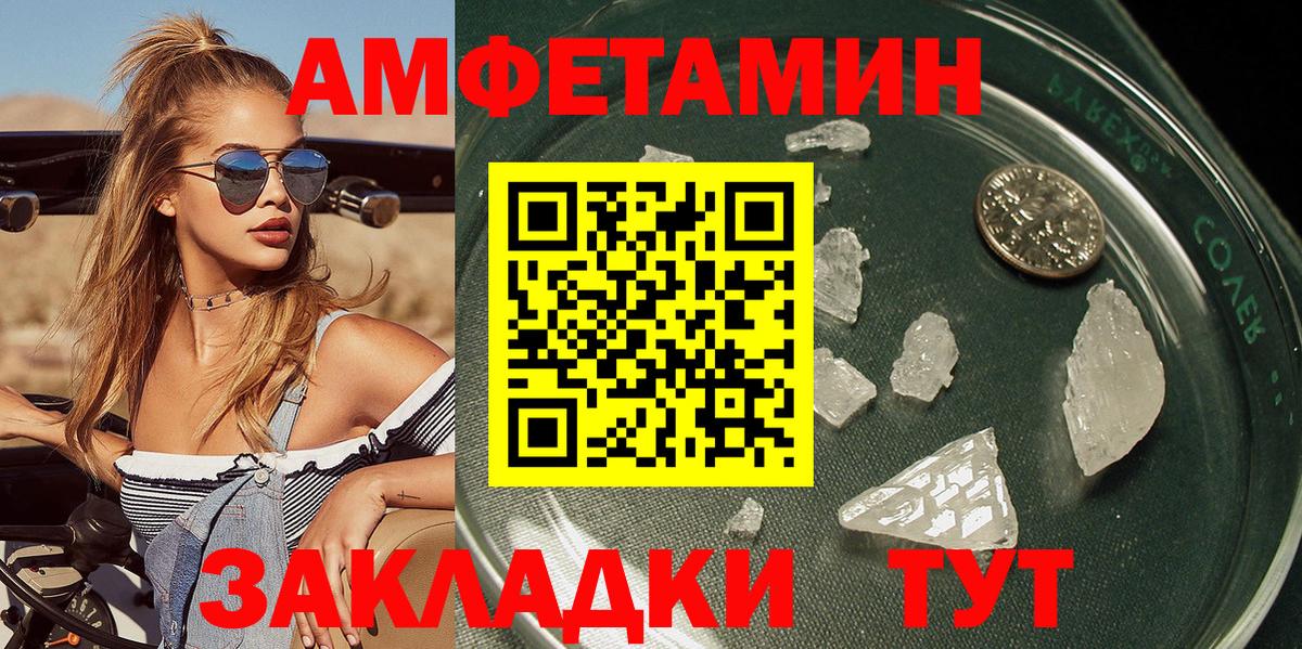 Меф кристаллы  ГАШ  MDMA  Кокаин  Амфетамин   Кинешма  Вход с VPN  ГАШ 