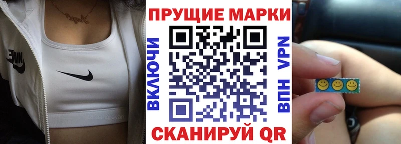 маркетплейс Telegram  магазин продажи   Кинешма  Марки N-bome 1,5мг 