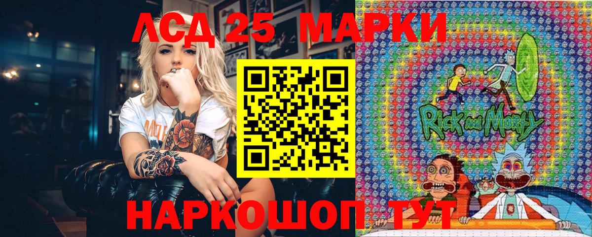 Марки N-bome 1500мкг Кинешма
