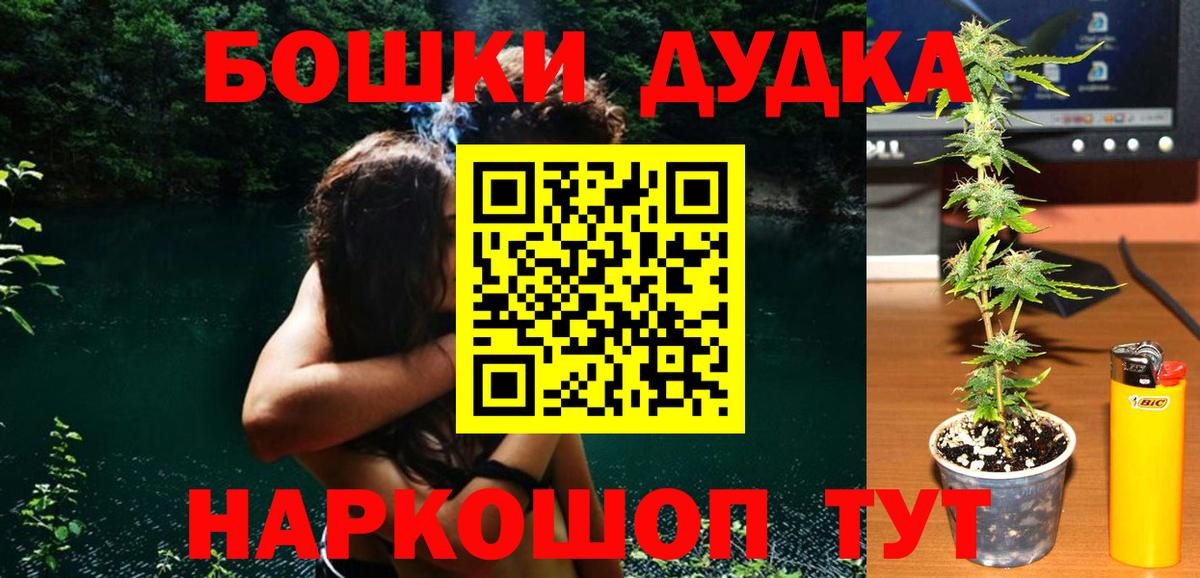 Конопля индика  Вход с VPN  Марихуана Bruce Banner  Кинешма  Бошки марихуана тримм 
