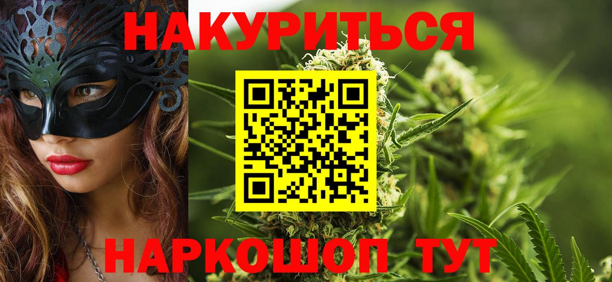 Шишки марихуана гибрид Кинешма